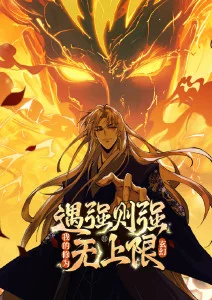 新番推荐
